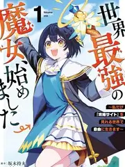 声音的旅行封面